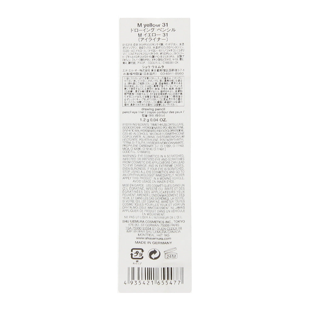 Shu Uemura Matte Eye Pencil 1.2g - 31 Yellow