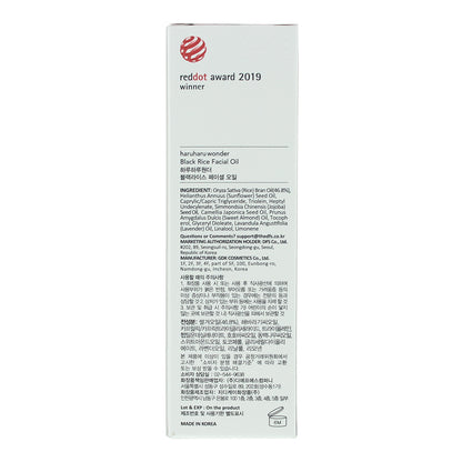 Haruharu Wonder Black Rice Facial Oil 30ml