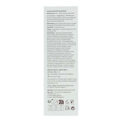 Heimish Artless Glow Base SPF50+ PA+++ 40ml