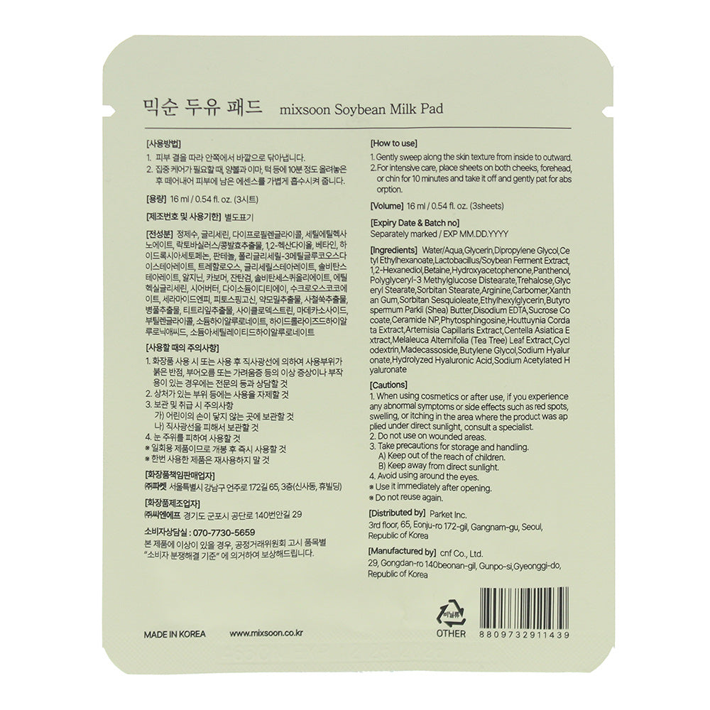 Mixsoon Soy Bean Milk Pad - 1 Piece (3 Pads)