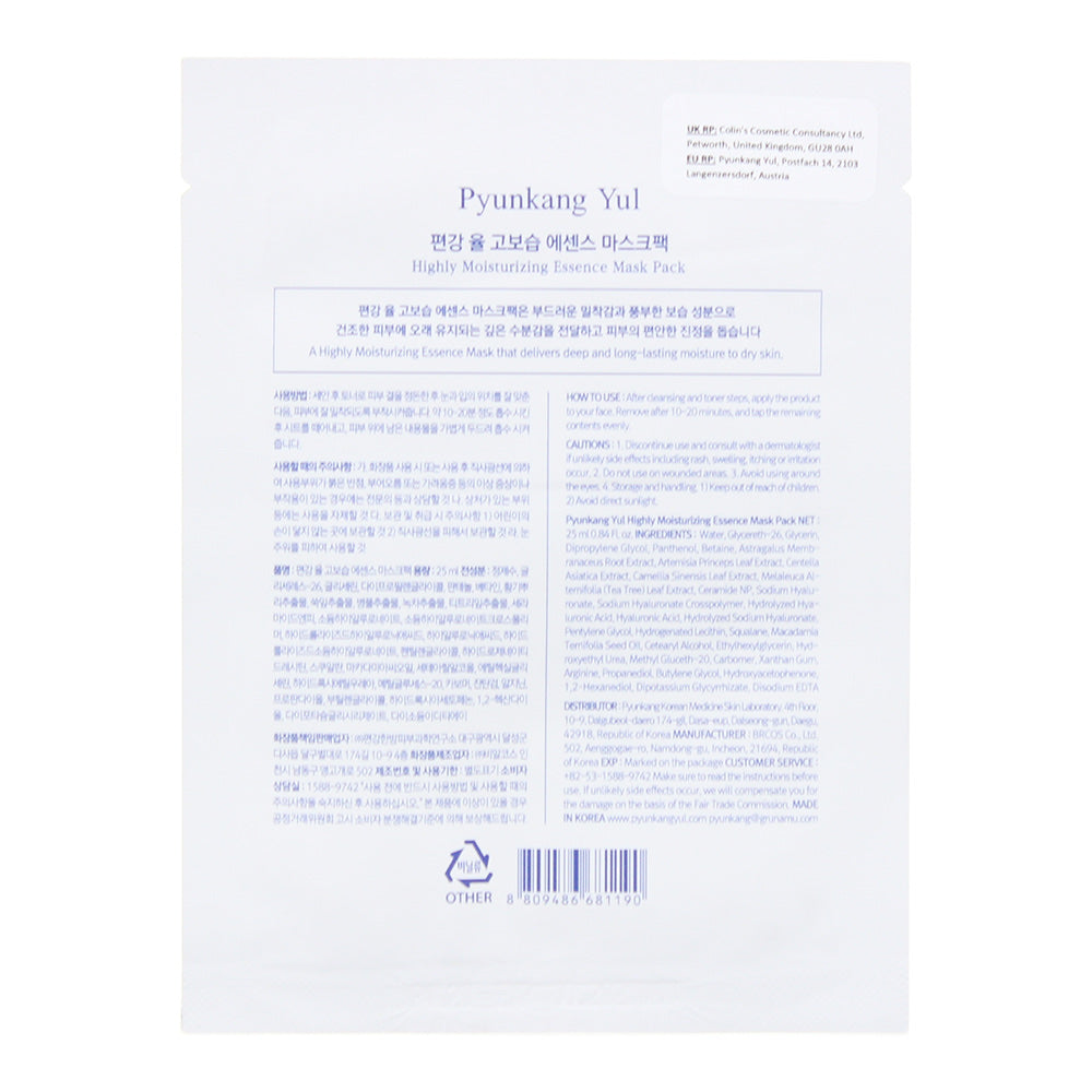 Pyunkang Yul Highly Moisturizing Essence Mask 25ml