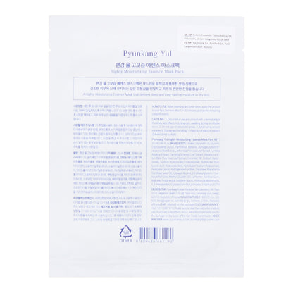 Pyunkang Yul Highly Moisturizing Essence Mask 25ml