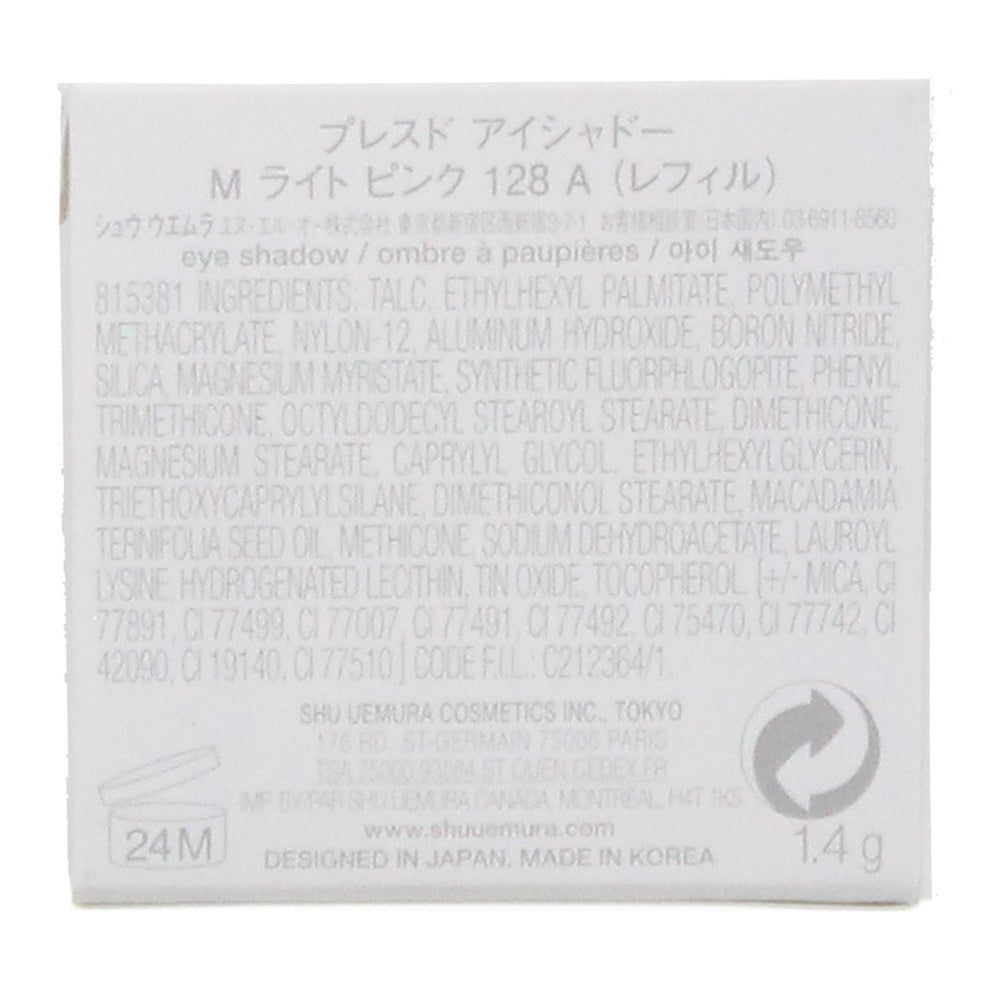 Shu Uemura Eye Shadow Pressed Powder 1.4g - 128 M Light Pink