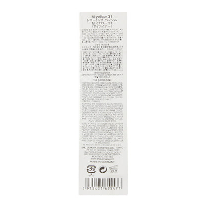 Shu Uemura Matte Eye Pencil 1.2g - 31 Yellow
