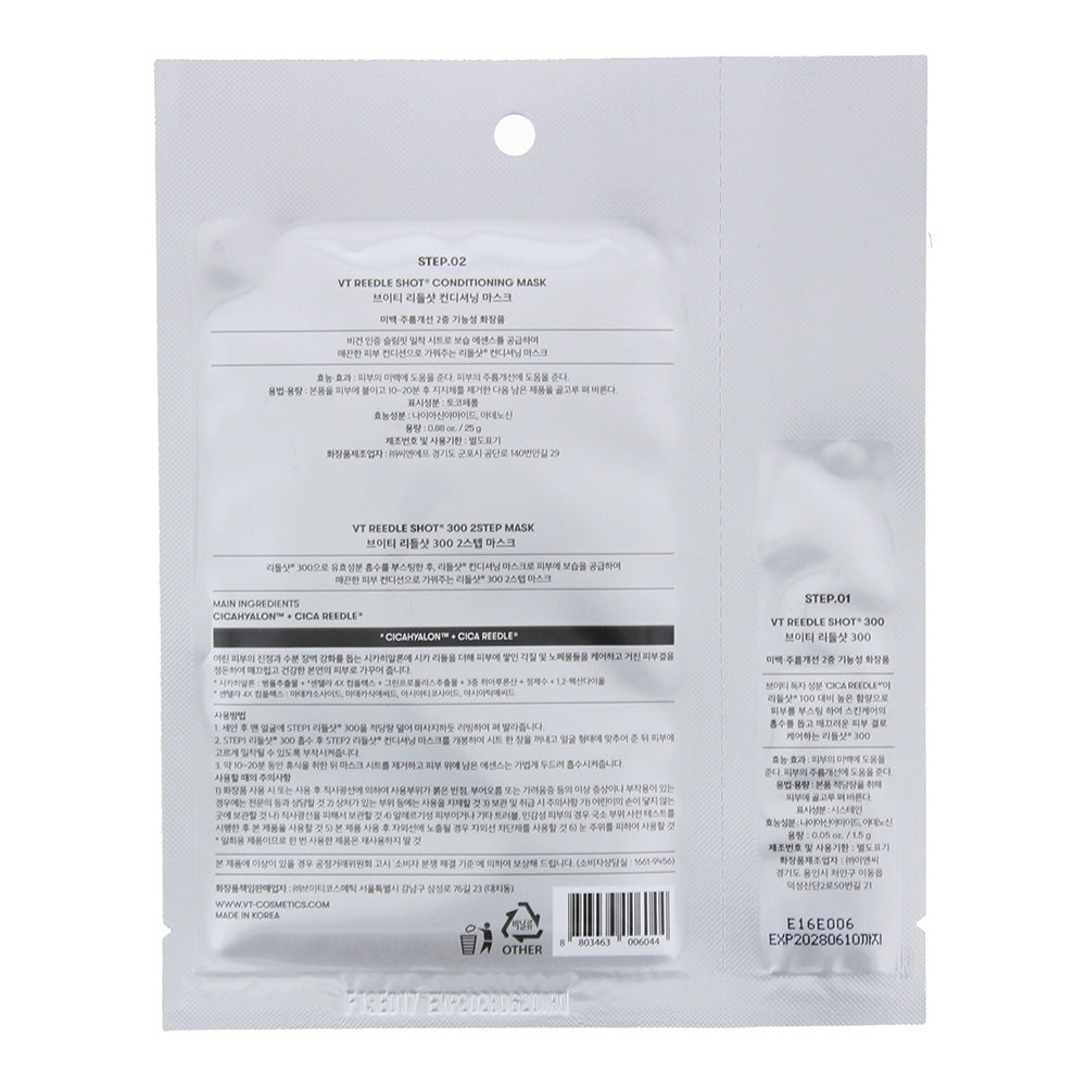 VT Cosmetics Reedle Shot 300 2-Step Mask - 1 Mask (25g)